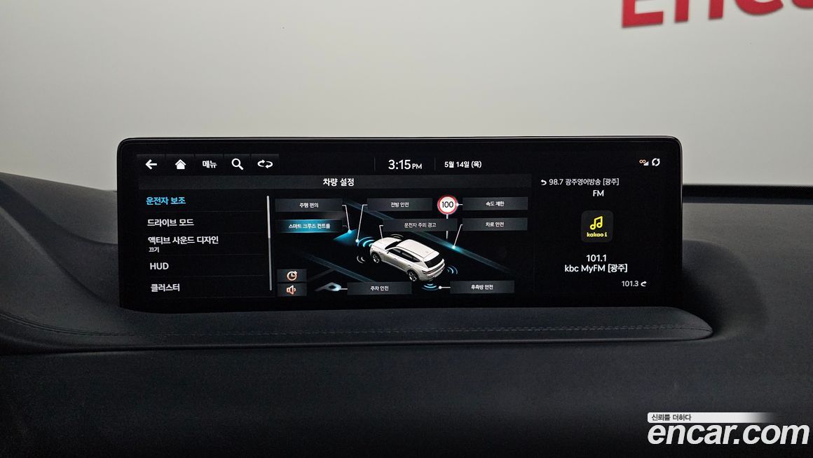 Genesis GV80 2023