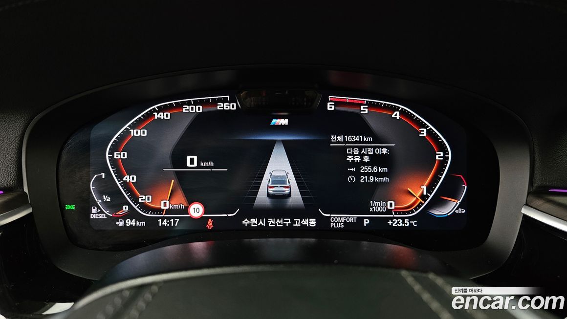 BMW Gran Turismo 2024