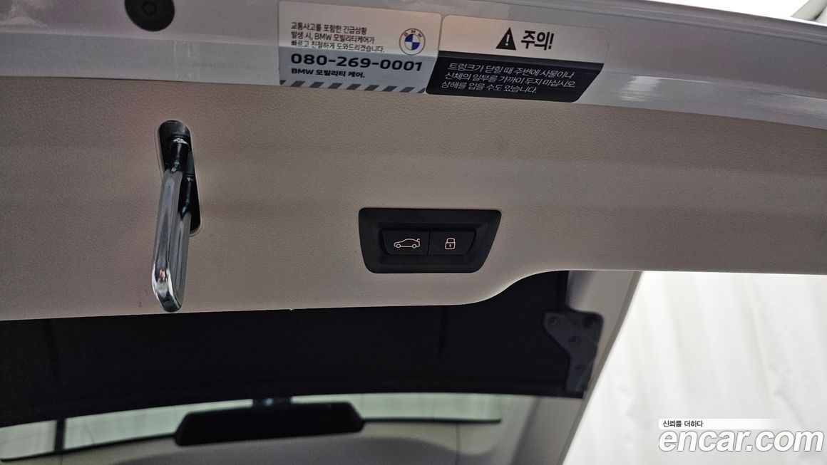 BMW Gran Turismo 2024
