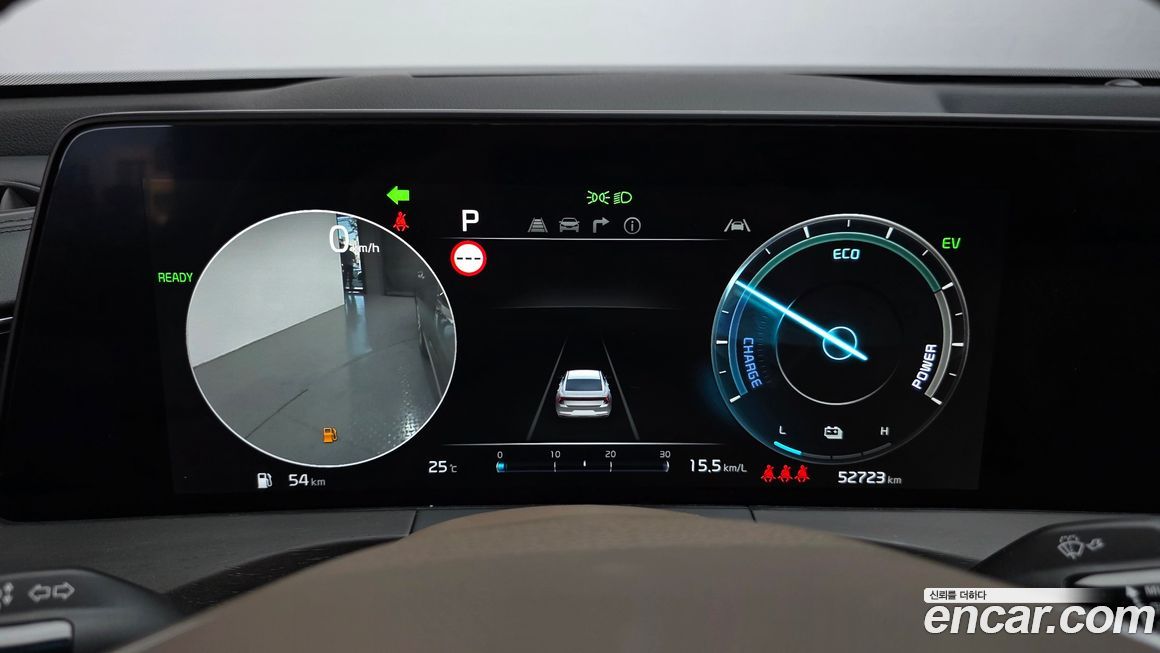 Kia K8 2023