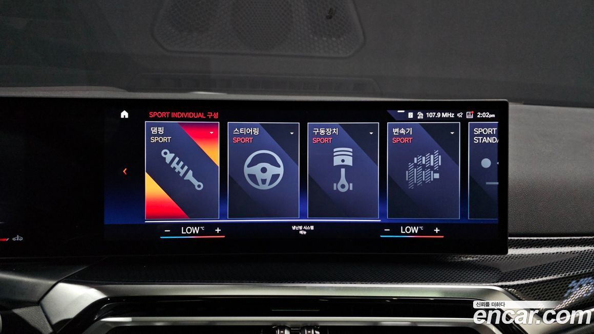 BMW 2-Series 2024