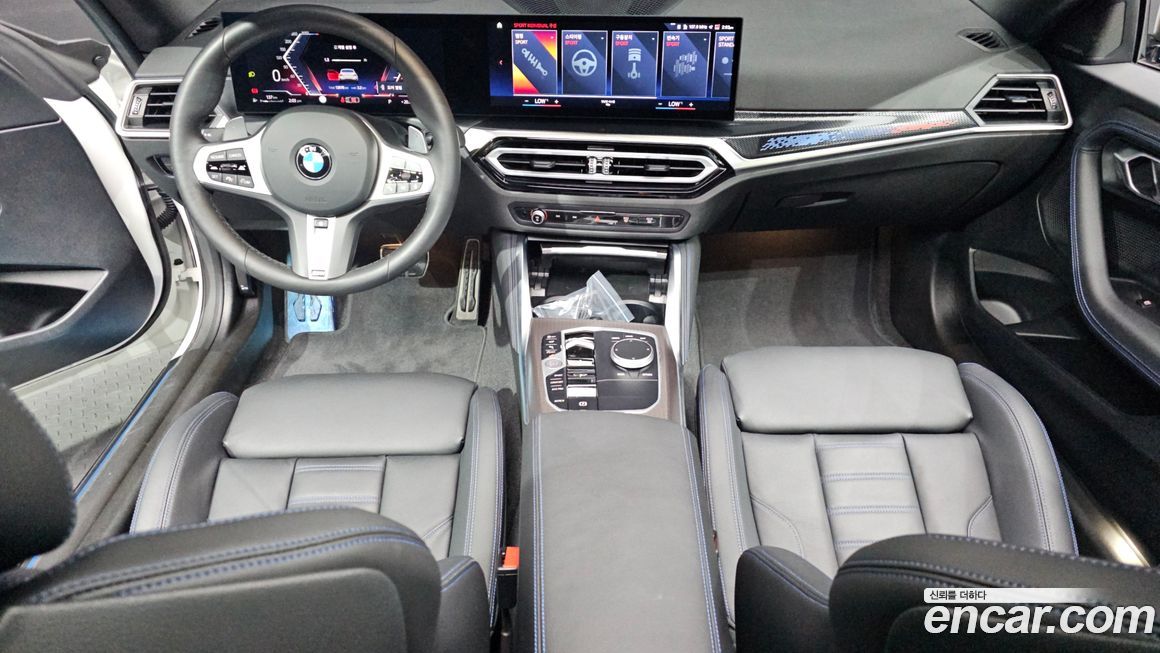 BMW 2-Series 2024