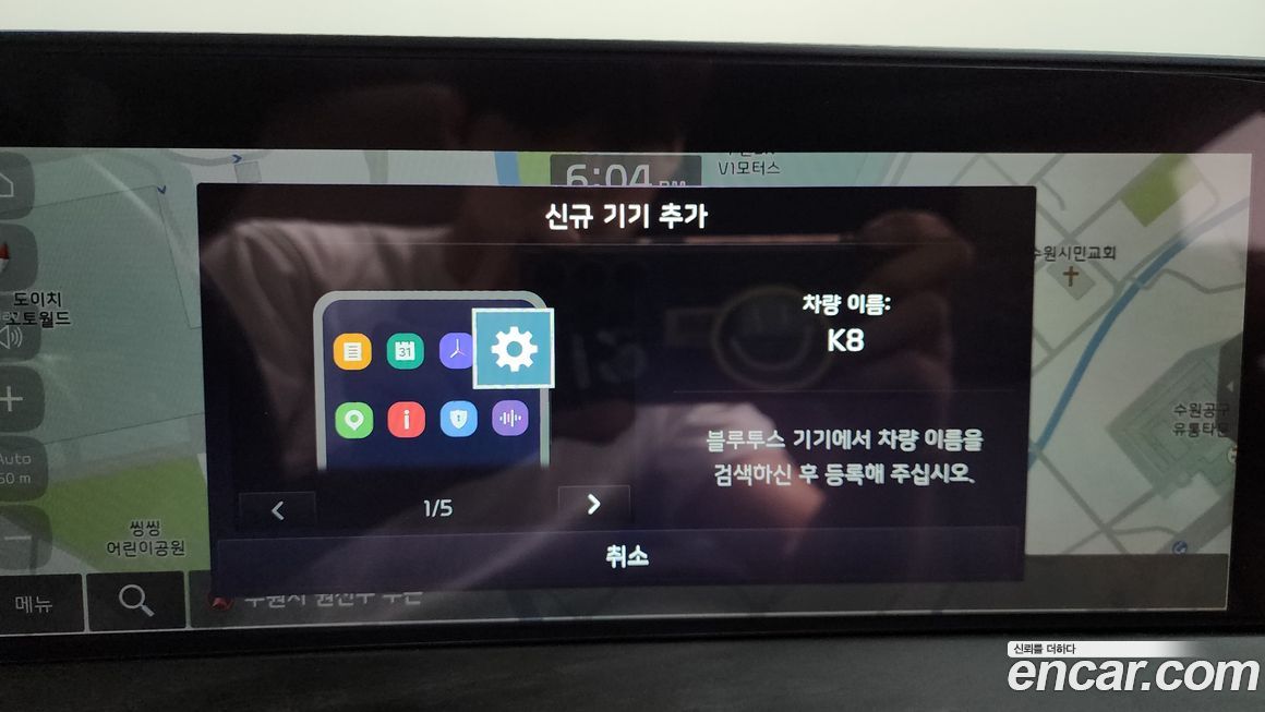 Kia K8 2023