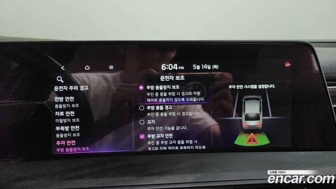 Kia K8 2023