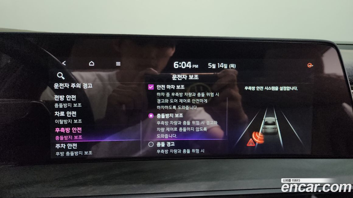 Kia K8 2023