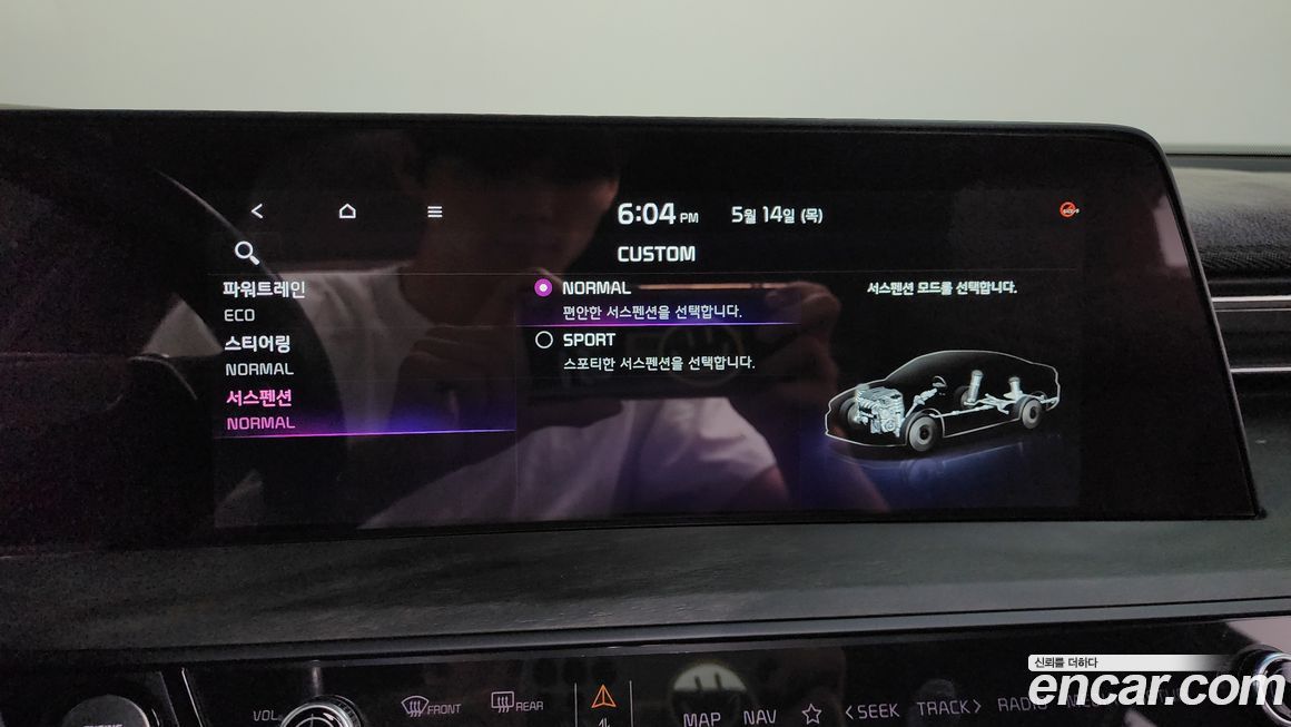 Kia K8 2023