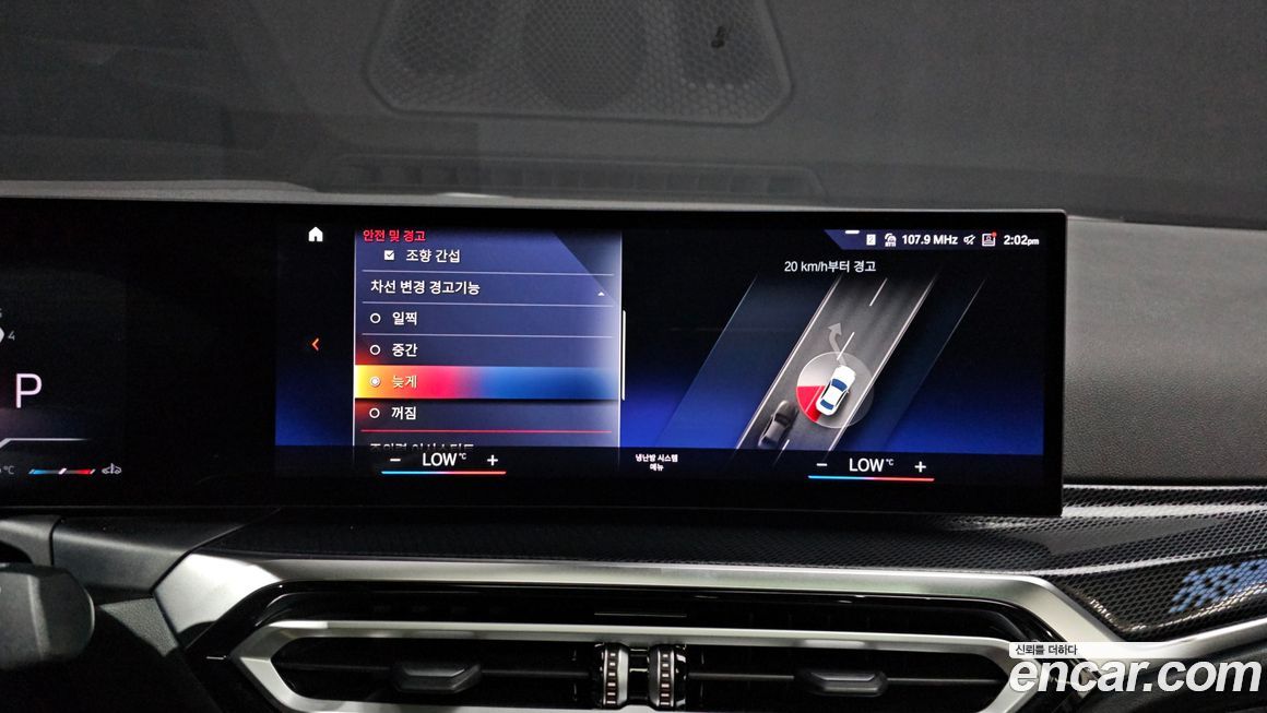 BMW 2-Series 2024