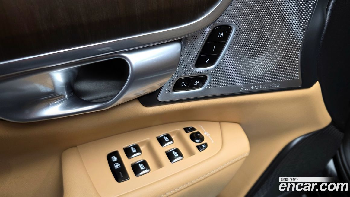 Volvo S90 2023