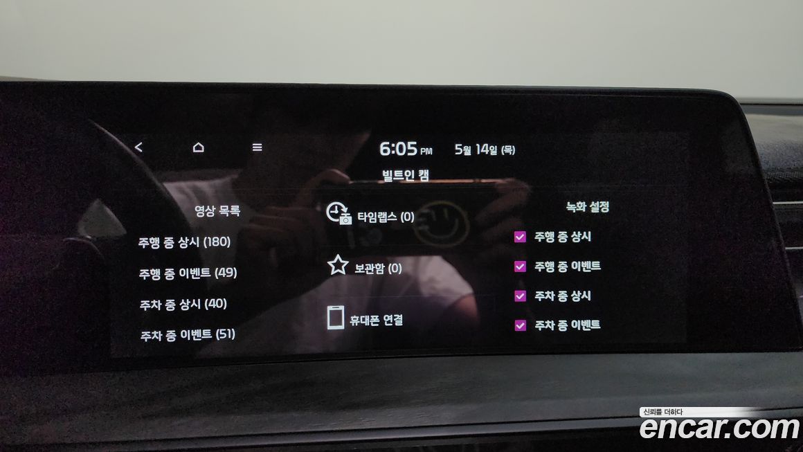 Kia K8 2023