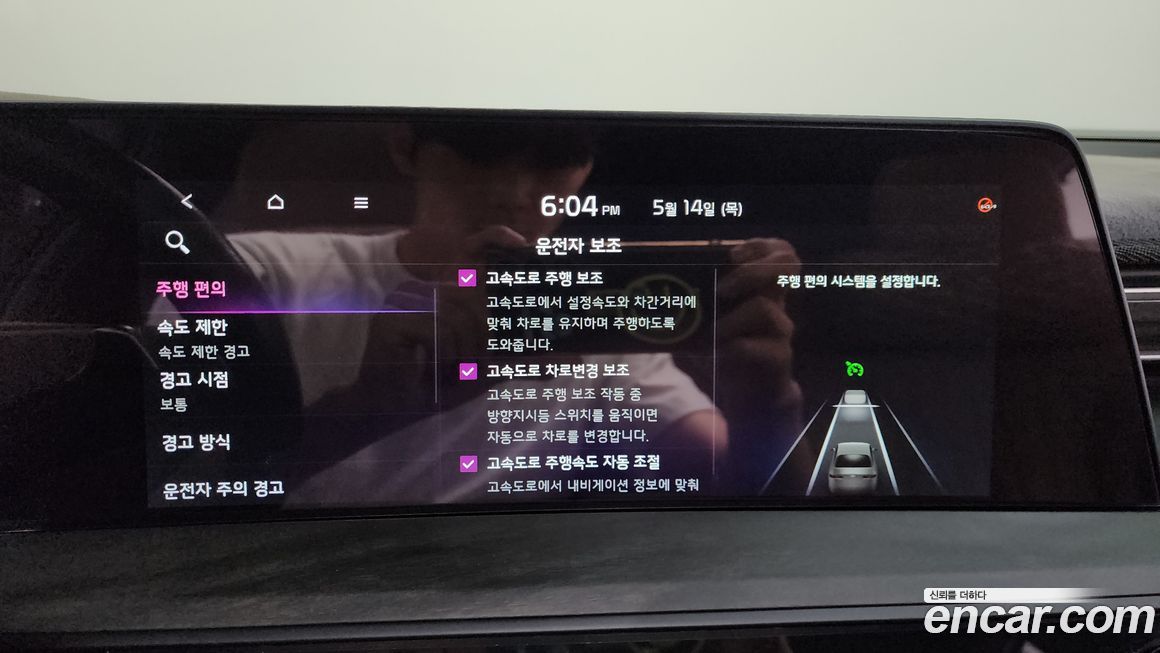 Kia K8 2023
