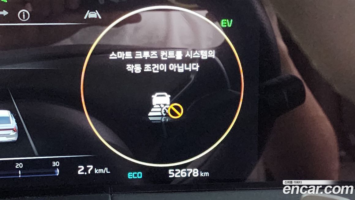 Kia K8 2023