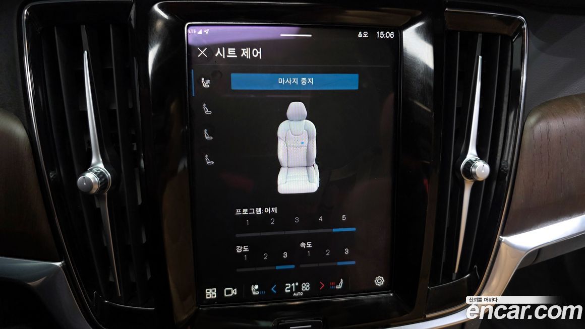 Volvo S90 2023