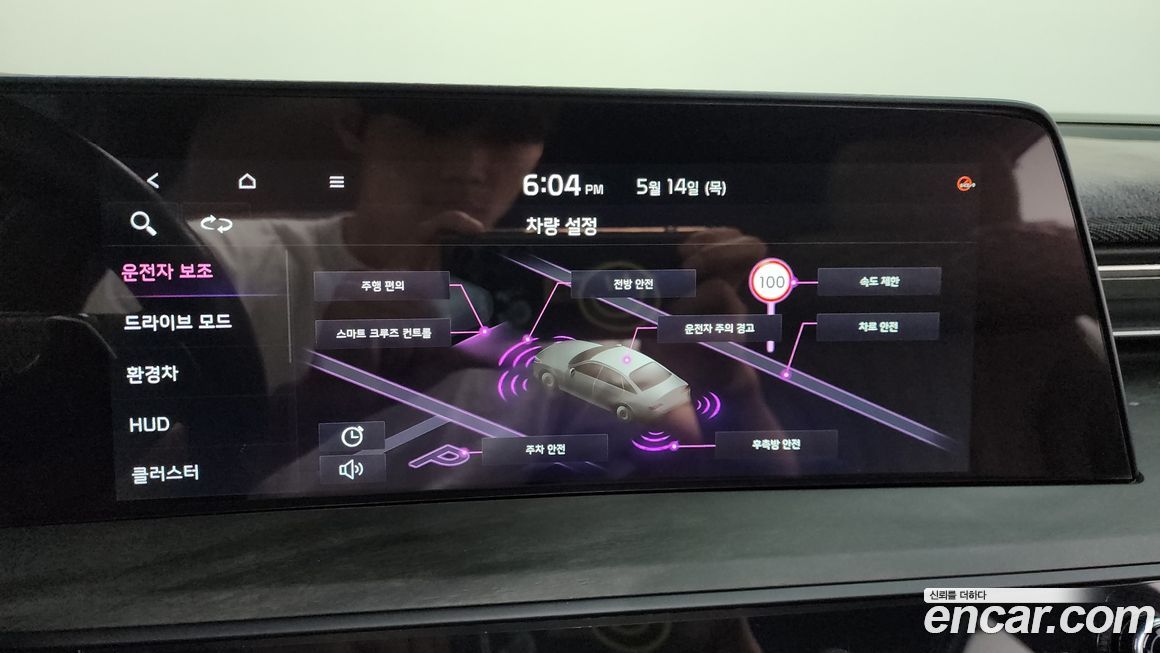Kia K8 2023