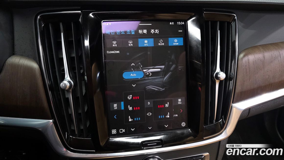 Volvo S90 2023