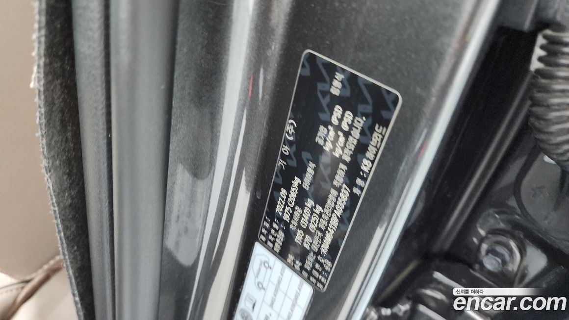 Kia K8 2023