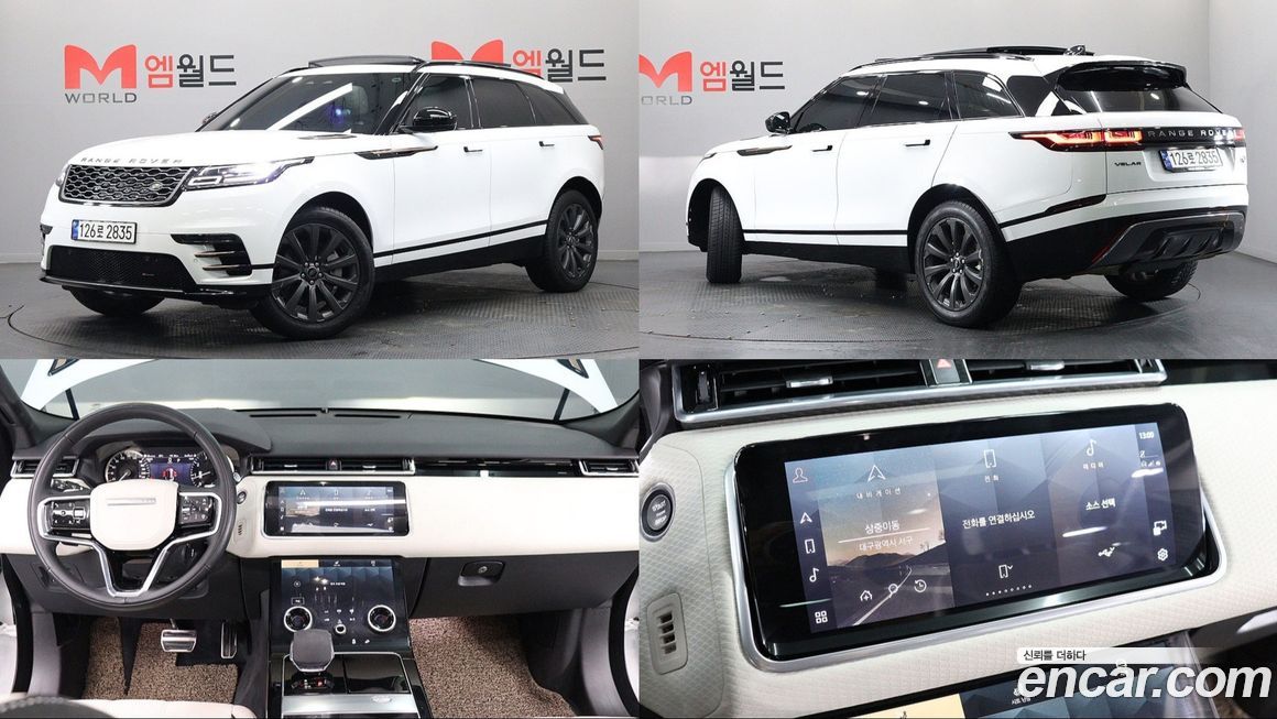 Land Rover Range Rover Velar 2023