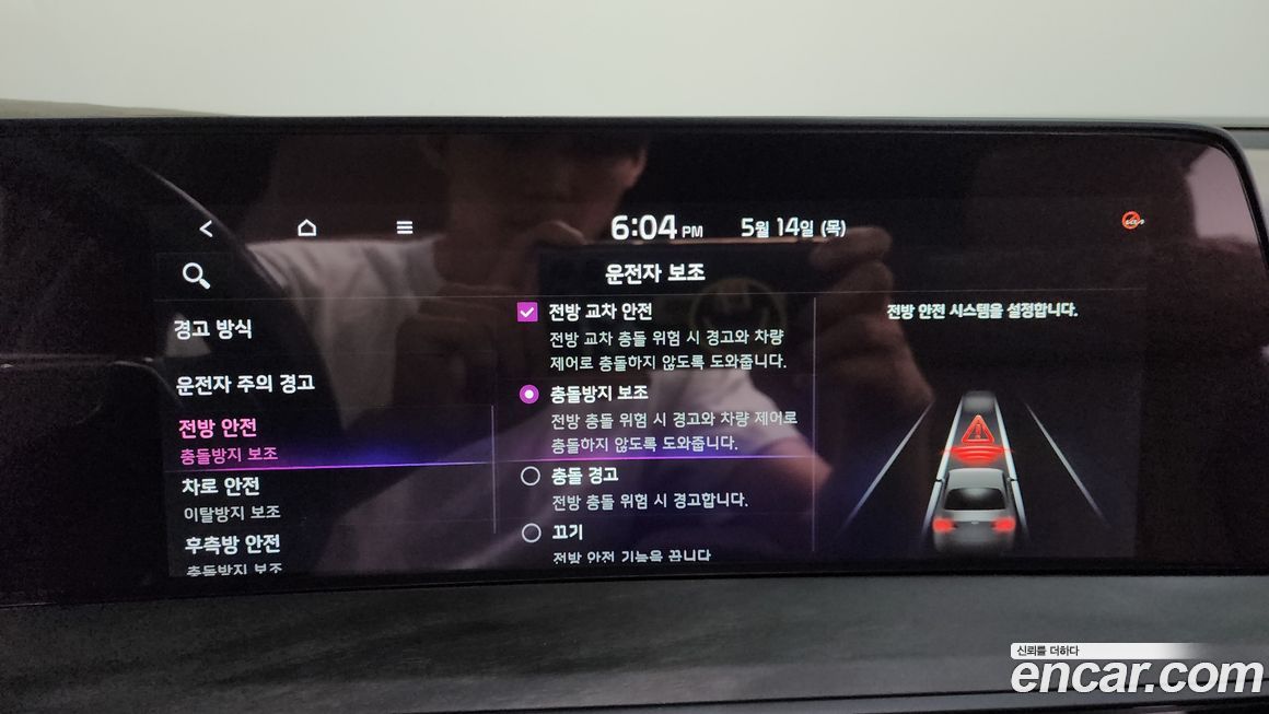 Kia K8 2023