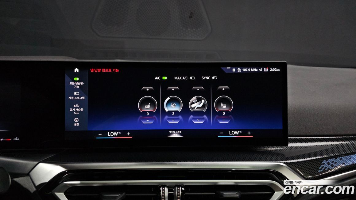 BMW 2-Series 2024