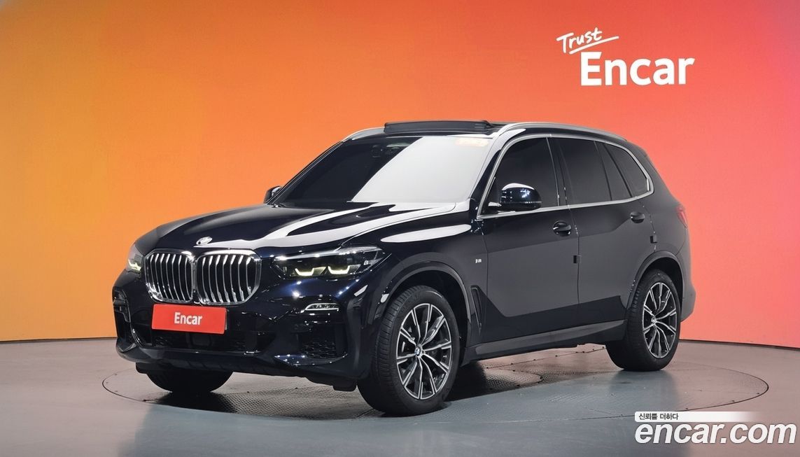 BMW X5 2020