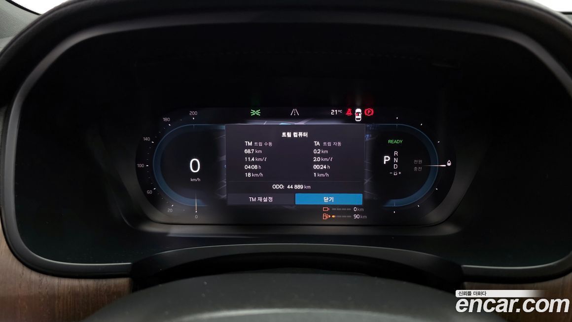 Volvo S90 2023
