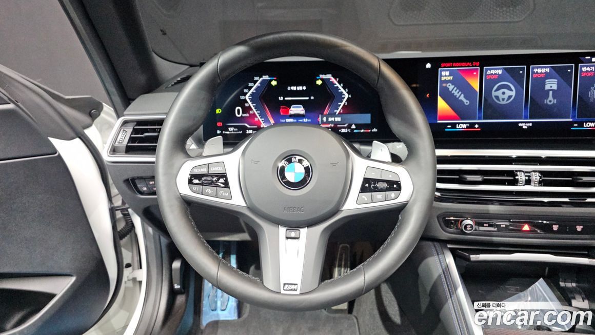 BMW 2-Series 2024