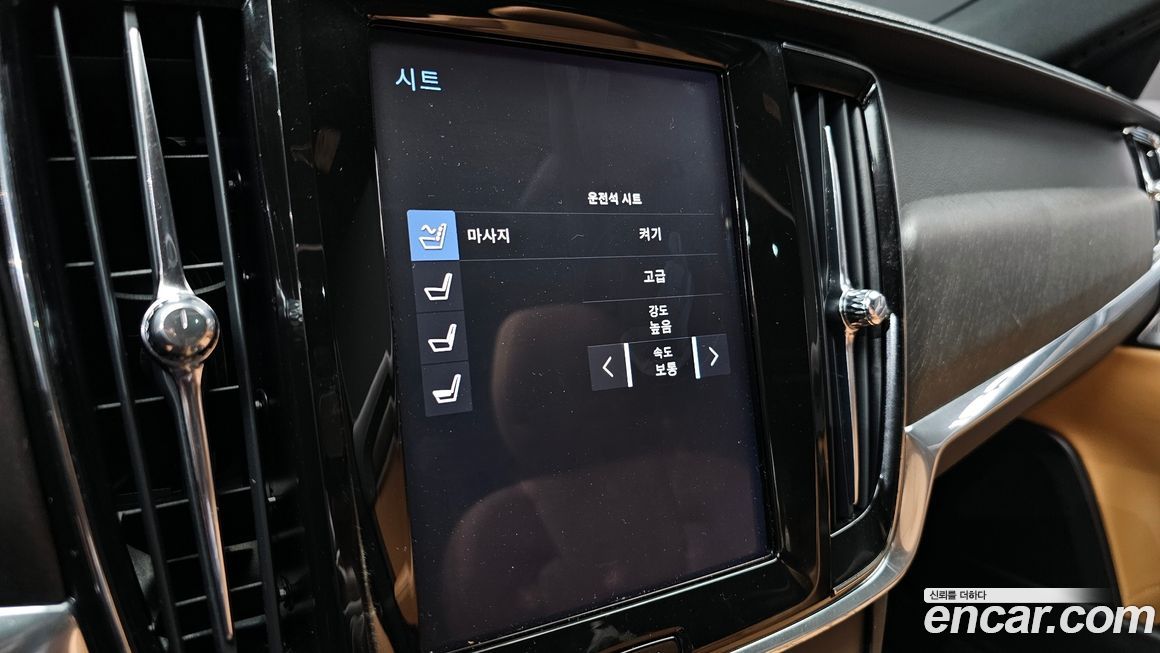 Volvo V90 2018