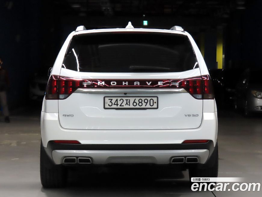 Kia Mohave 2021
