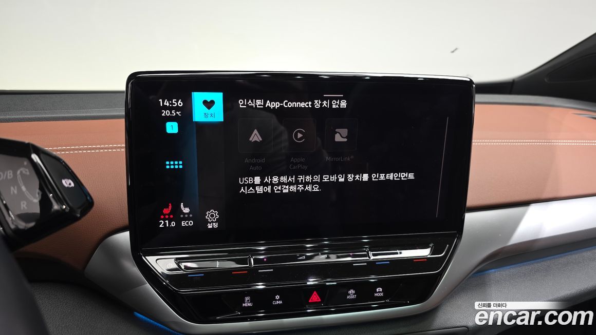 Volkswagen ID.4 2023