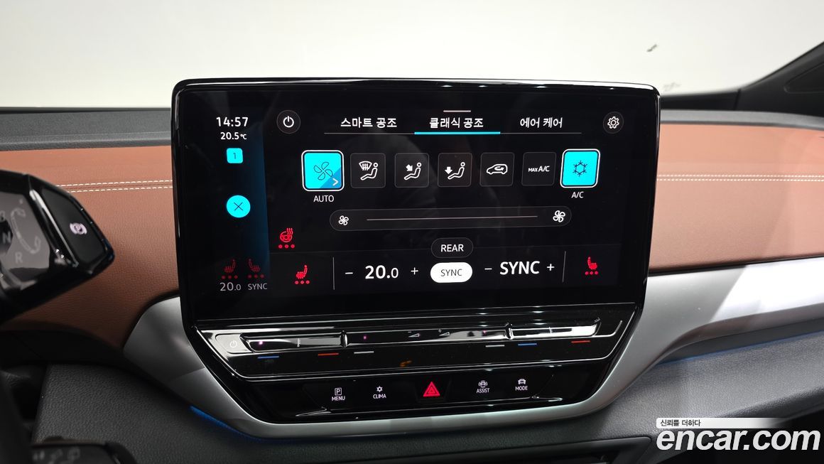 Volkswagen ID.4 2023