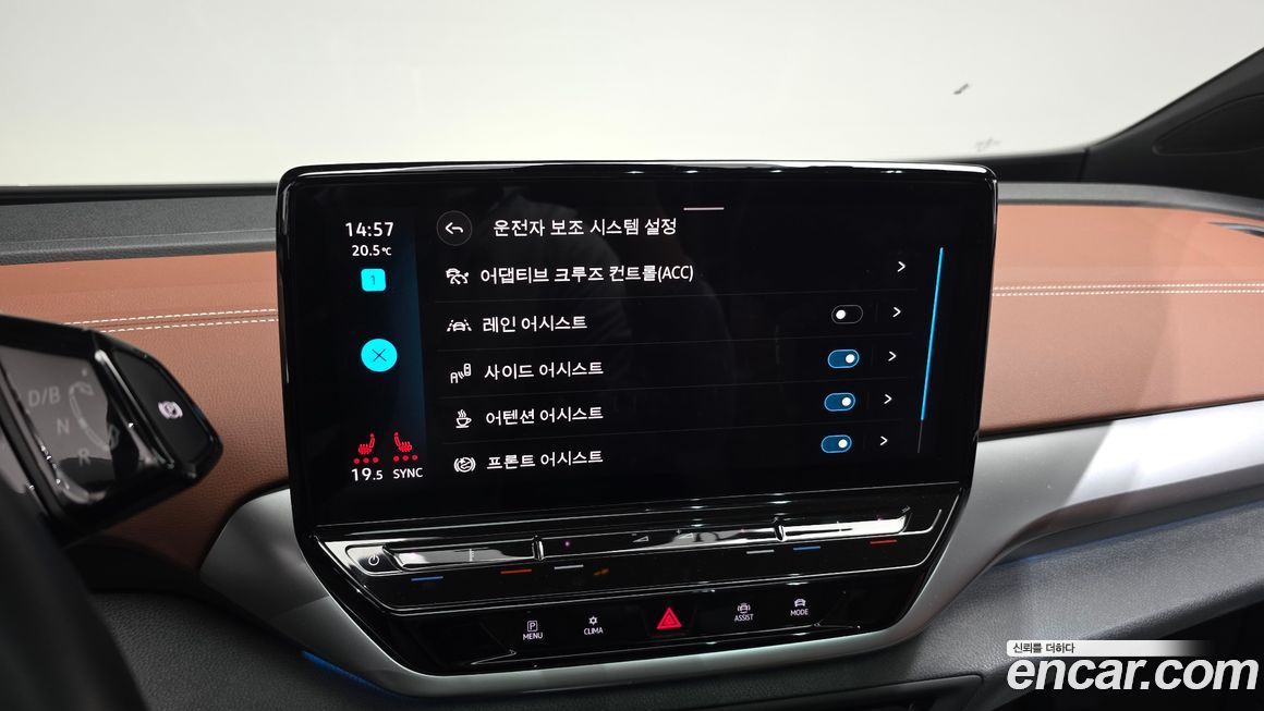 Volkswagen ID.4 2023