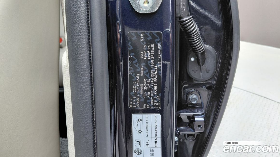 Kia K8 2023