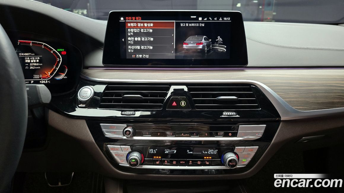 BMW 5-Series 2020