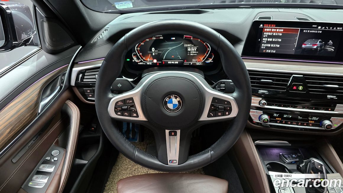 BMW 5-Series 2020