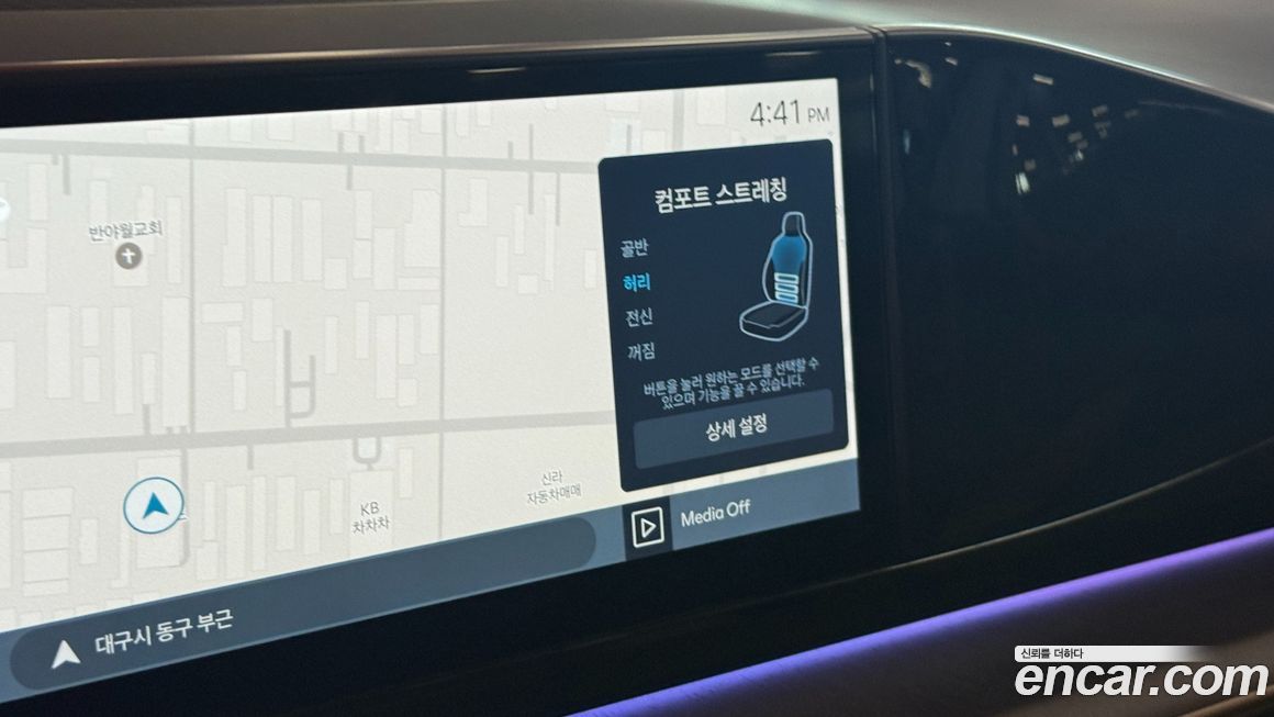 Hyundai Grandeur 2026