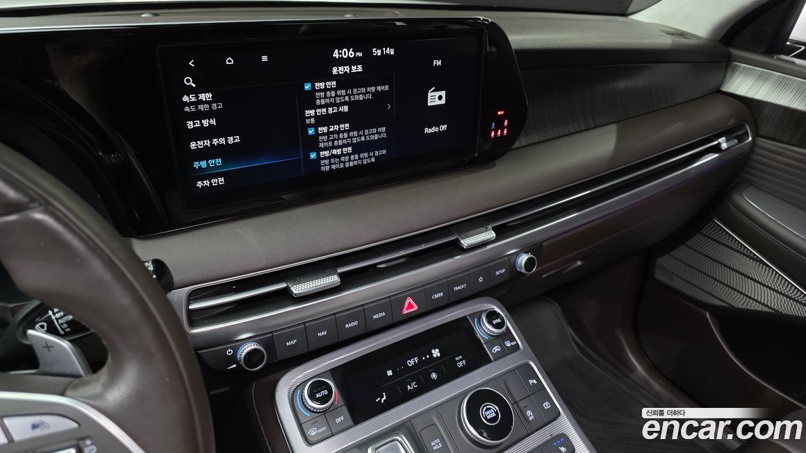 Hyundai Palisade 2023