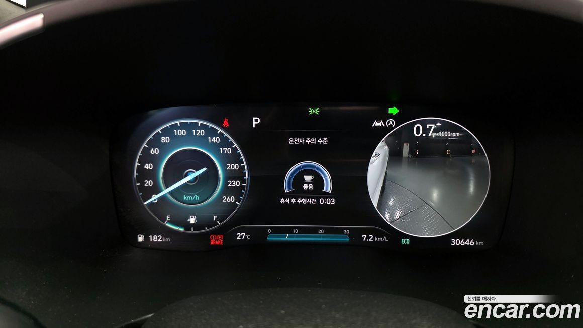 Hyundai Santafe 2023