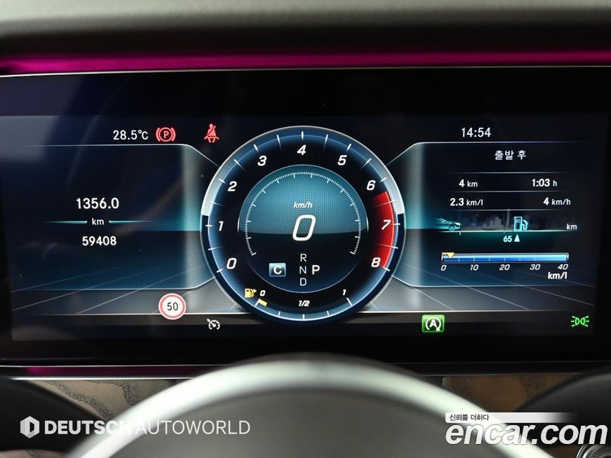 Mercedes-Benz E-Class 2019