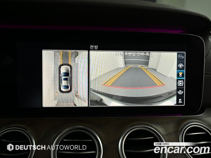 Mercedes-Benz E-Class 2019