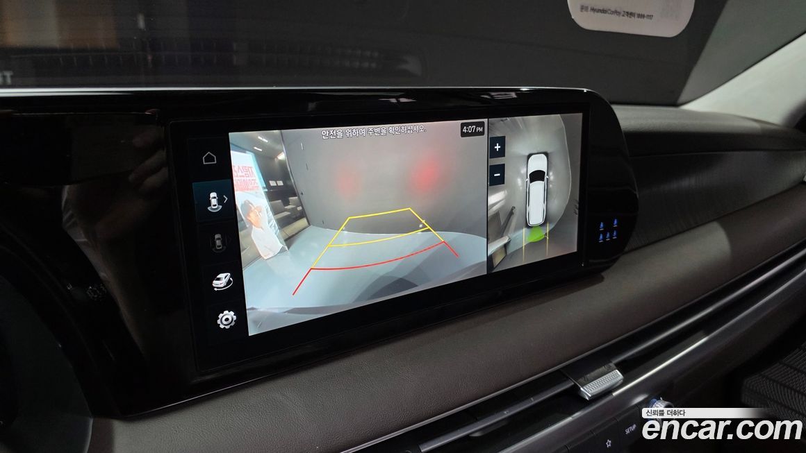 Hyundai Palisade 2023