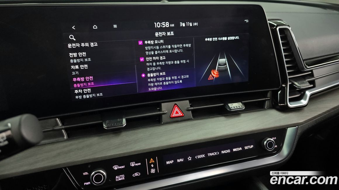 Kia Sportage 2024