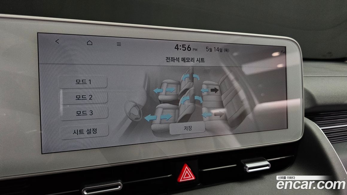 Hyundai Ioniq5 2024