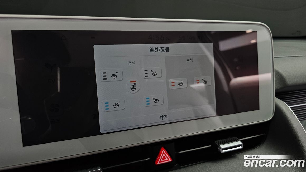 Hyundai Ioniq5 2024