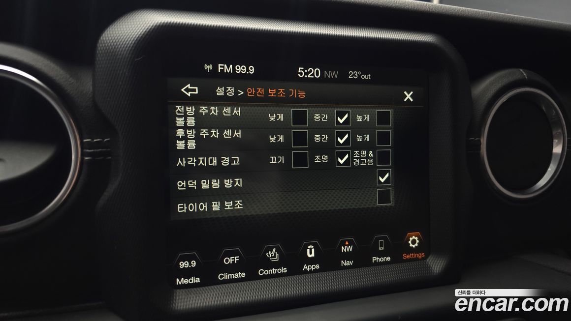 Jeep Wrangler 2021