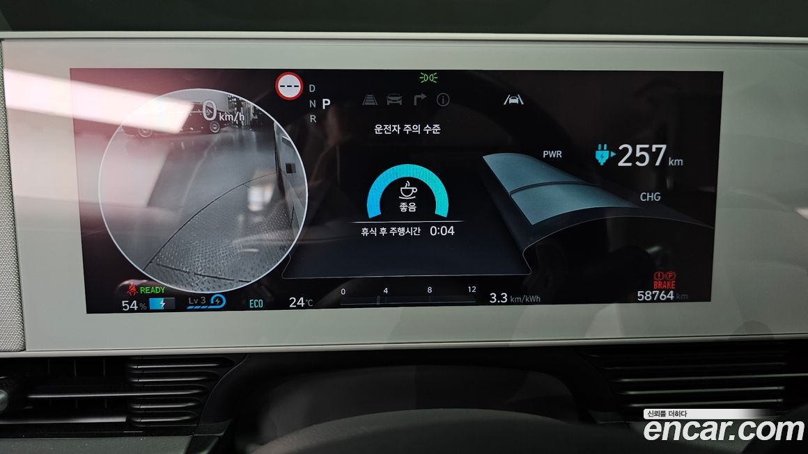 Hyundai Ioniq5 2024