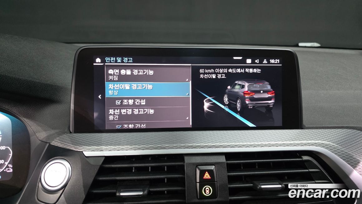 BMW X3 2021