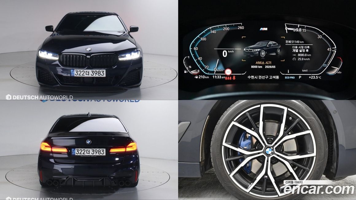 BMW 5-Series 2020