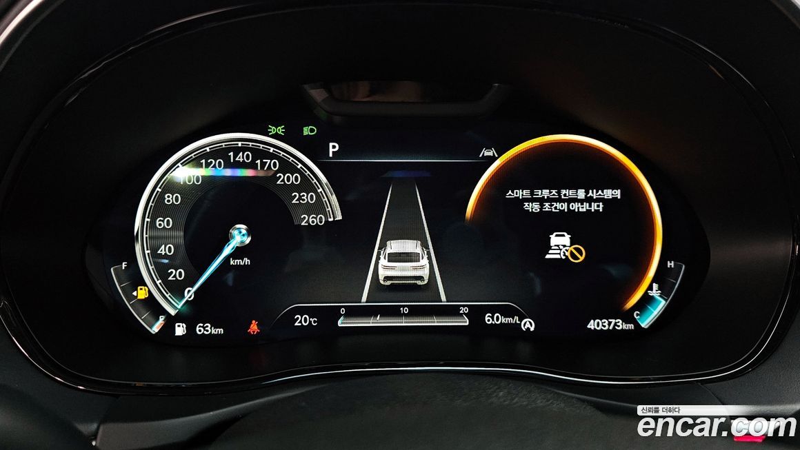 Genesis GV70 2023