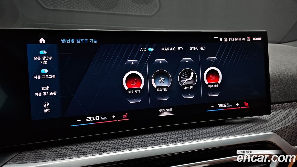 BMW 3-Series 2024