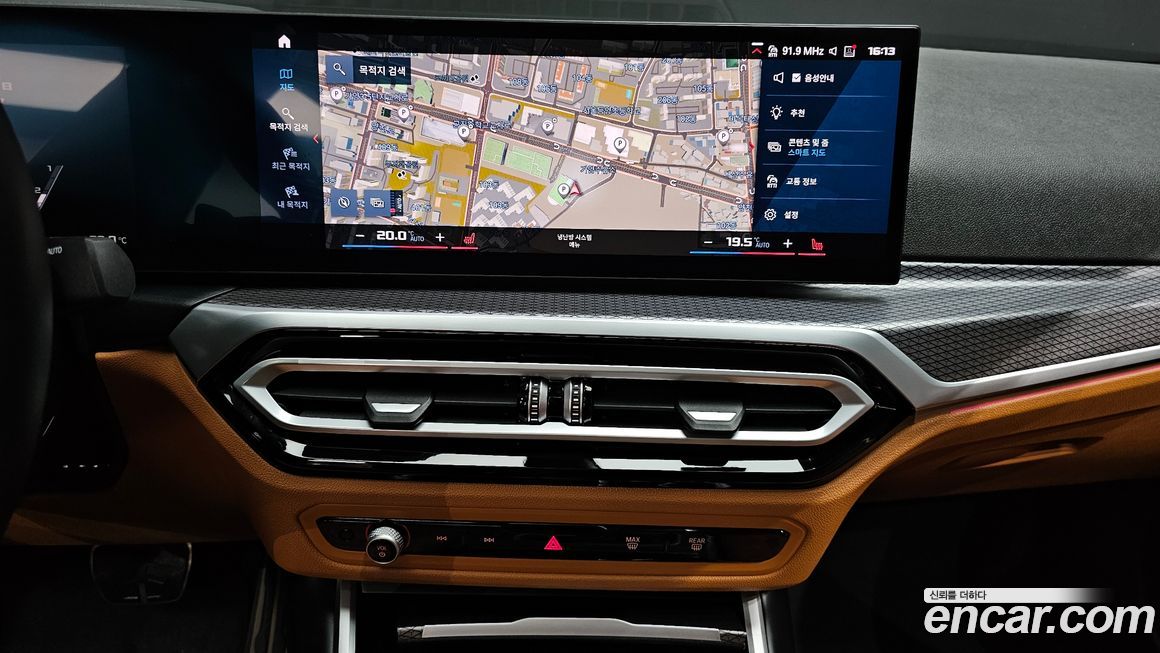 BMW 3-Series 2024