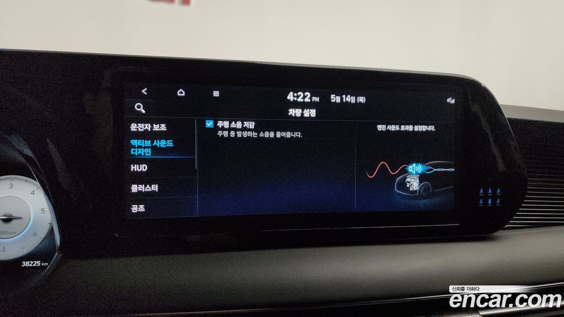 Hyundai Palisade 2024